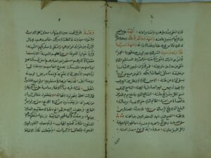 تحميل كتاب المقامات PDF الجلي