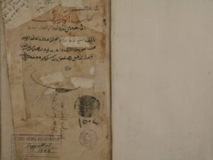 تحميل كتاب الكاشف في معرفة من له رواية في الكتب الستة (= الكاشف في معرفة من له ذكر في الكتب الستة) لشمس الدين: محمد بن أحمد بن عثمان الذهبي PDF محمد بن أحمد بن عثمان الذهبي