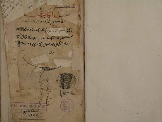 تحميل كتاب الكاشف في معرفة من له رواية في الكتب الستة (= الكاشف في معرفة من له ذكر في الكتب الستة) لشمس الدين: محمد بن أحمد بن عثمان الذهبي PDF محمد بن أحمد بن عثمان الذهبي