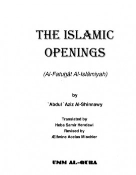 تحميل كتاب The Islamic Openings الفتوحات الإسلامية ل Abdul-Aziz Al-Shinnawy عبد العزيز الشناوي PDF