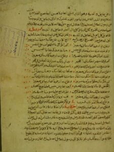 تحميل كتاب الترغيب والترهيب لم يعرف المؤلف PDF