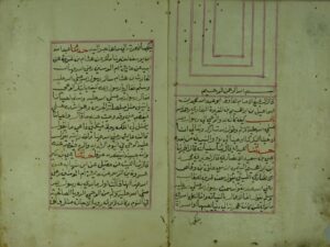 تحميل كتاب الجامع الصحيح ج1 PDF أبو عبد الله محمد بن اسماعيل البخاري