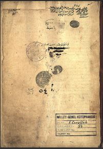 تحميل كتاب اللباب في علوم الكتاب 54 PDF