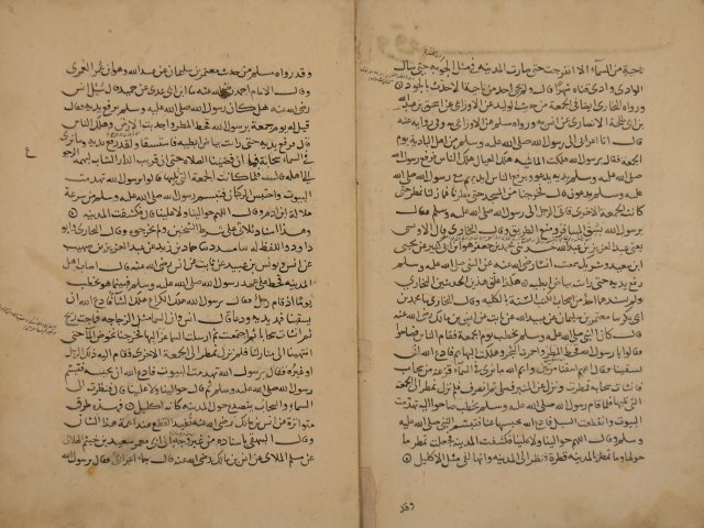 تحميل كتاب البداية والنهاية PDF إسماعيل بن عمر الدمشقي روابط مباشرة