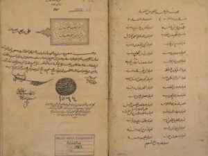 تحميل كتاب الأغاني الكبير الجامع لأبي الفرج: علي بن الحسين الأصبهاني – الأجزاء 21 و23 و24 PDF علي بن الحسين الأصبهاني