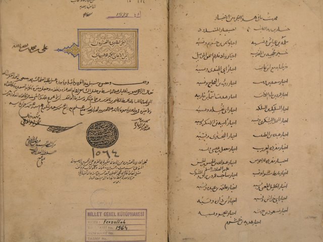 تحميل كتاب الأغاني الكبير الجامع لأبي الفرج: علي بن الحسين الأصبهاني – الأجزاء 21 و23 و24 PDF علي بن الحسين الأصبهاني
