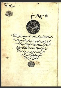 تحميل كتاب اخلاق علائى 2825 PDF