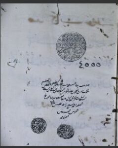 تحميل كتاب العوامل المائة 4555 ل PDF كوامي أنطوني أبياه