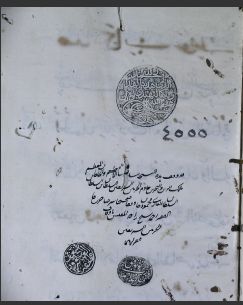 تحميل كتاب العوامل المائة 4555 ل PDF كوامي أنطوني أبياه
