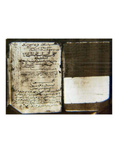 تحميل كتاب التنبيهات المجملة على المواضع المشكلة للعلائي مخطوطة ل خليل بن كيكلدي العلائي PDF خليل بن كيكلدي العلائي