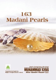 تحميل كتاب 163 Madani Phool PDF نسخة نهائية