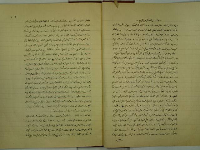 تحميل كتاب الثاني اثنين (قصيدة في مدح أبي بكر الصديق) لعباس الجنابي PDF بدون علامة مائية