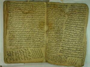 تحميل كتاب المختار في الفتوي PDF