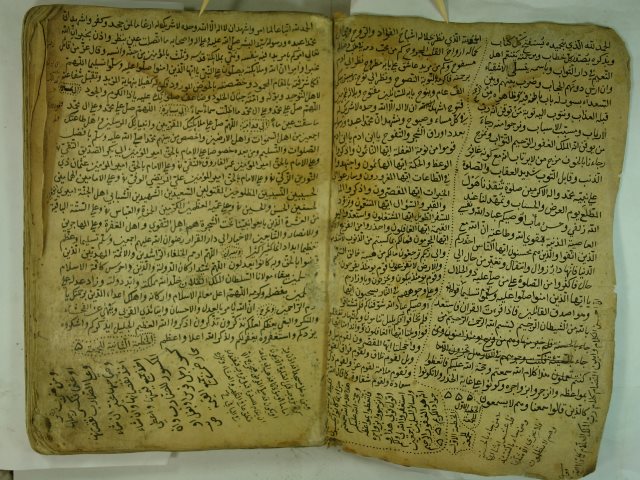 تحميل كتاب المختار في الفتوي PDF