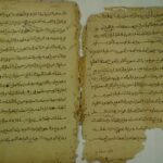 تحميل كتاب الانسان الكامل في معرفة الاواخر و الاوائل ل عبد الكريم بن ابراهيم بن عبد الكريم الجيلي PDF