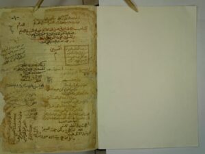 تحميل كتاب الاقناع في حل الفاظ ابي شجاع لمحمد بن أحمد الشربيني الشافعي PDF