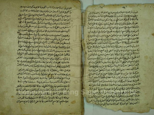 تحميل كتاب الاشباه والنظائر النحوية PDF
