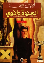 تحميل كتاب Booksstream.com BH 9 VOG PDF