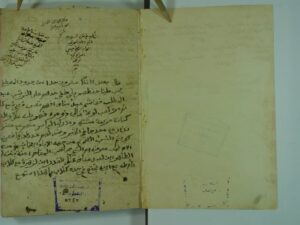 تحميل كتاب الفضل العاشر من رسالة (هتك الاستار في علم الاسرار) PDF الشيخ عبد الغني النابلسي