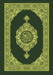 تحميل كتاب القرآن الكريم وترجمة معانيه إلى اللغة‎ الملايوية PDF