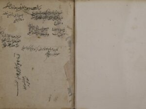 تحميل كتاب الفصول (= فصول الأسروشني) ل محمد بن محمود الأسروشني PDF محمد بن محمود الأسروشني