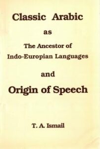 تحميل كتاب classic arabic as the ancestor of indoeuropian languages and origin of speech ل T A Ismail PDF