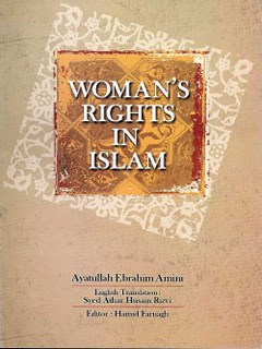 تحميل كتاب Womans Rights in Islam PDF Ibrahim Amini