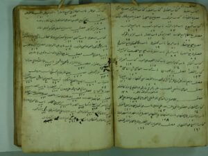 تحميل كتاب الكافي بشرح الوافي المجلد الثاني للإمام أبو البركات عبد الله بن أحمد حافظ الدين النسفي PDF