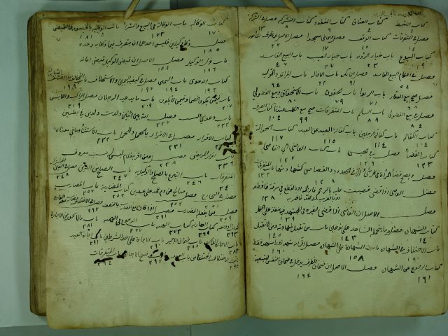 تحميل كتاب الكافي بشرح الوافي المجلد الثاني للإمام أبو البركات عبد الله بن أحمد حافظ الدين النسفي PDF
