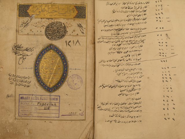 تحميل كتاب إحياء علوم الدين لأبي حامد محمد بن محمد الغزالي PDF محمد بن محمد الغزالي