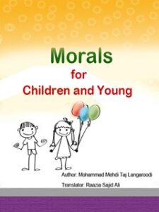 تحميل كتاب Morals for Children and Young A group of authors PDF