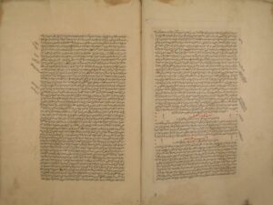 تحميل كتاب المبسوط لشمس الأئمة: محمد بن أحمد السرخسي – ج1 PDF محمد بن أحمد السرخسي بجودة فائقة