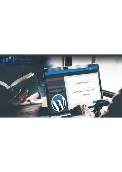 تحميل كتاب اساسيات انشاء موقع الكتروني ل حسن الحسين PDF حسن الحسين