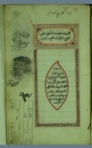 تحميل كتاب السفينة 957 PDF