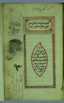 تحميل كتاب السفينة 957 PDF