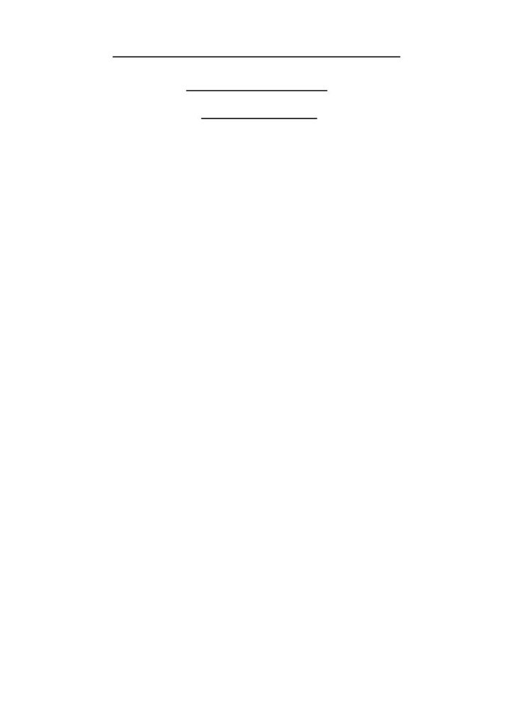 تحميل كتاب الدعوات الطيبات النافعات للذاكرين الله كثيرا والذكرات PDF أحمد حطيبة