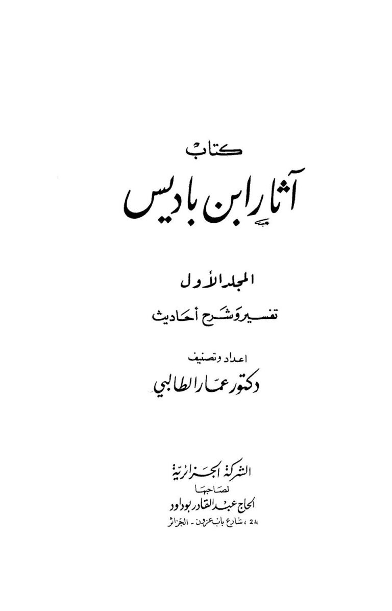 تحميل كتاب اصنع تابلوه من الكانافاة PDF عادل شوقي
