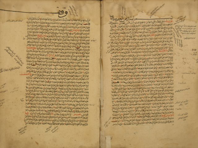 تحميل كتاب القاموس المحيط والقابوس الوسيط الجامع لما ذهب من كلام العرب شماطيط لمجد الدين: محمد بن يعقوب الفيروز آبادي PDF محمد بن يعقوب الفيروز آبادي نسخة واضحة