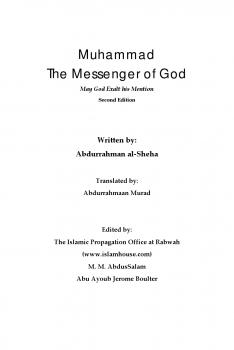 تحميل كتاب اختيارات شيخ الإسلام ابن تيمية الفقهية – المجلد الرابع ل عايض بن فدوغوش بن جزاء الحارثي PDF عايض بن فدوغوش بن جزاء الحارثي نسخة سلسة