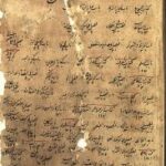 تحميل كتاب العناية شرح الهداية 777 PDF