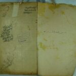 تحميل كتاب اختري كبير (عربي تركي) لمصطفي بن احمد الفره حصاري الرومي الحنفي المشهور بالاختري PDF