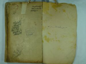 تحميل كتاب اختري كبير (عربي تركي) لمصطفي بن احمد الفره حصاري الرومي الحنفي المشهور بالاختري PDF