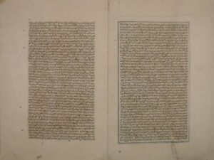 تحميل كتاب المبسوط لشمس الأئمة: محمد بن أحمد السرخسي – ج3 PDF محمد بن أحمد السرخسي