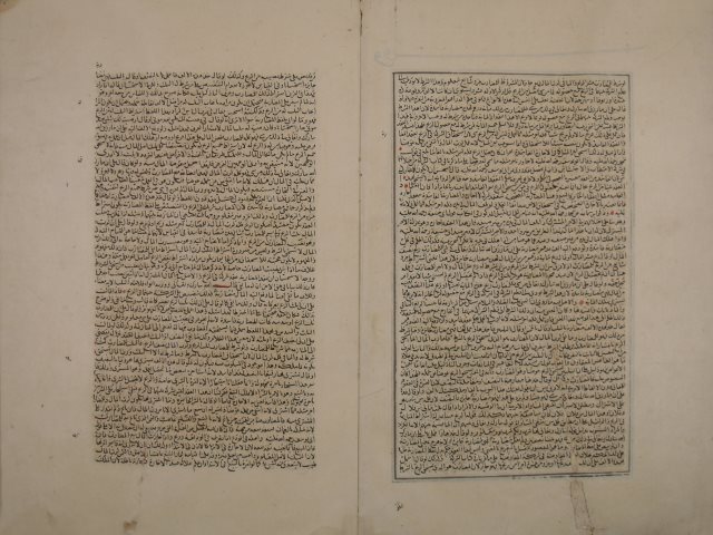 تحميل كتاب المبسوط لشمس الأئمة: محمد بن أحمد السرخسي – ج3 PDF محمد بن أحمد السرخسي