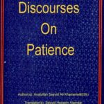 تحميل كتاب Discourses On Patience PDF Sayyid Hussein Alamdar
