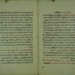 تحميل كتاب اللمعة الماردينية في شرح الياسمينية PDF