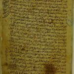 تحميل كتاب المنتقى من عوالي المختصر من صحيح البخاري الجامع الأقصى مخطوطات المسجد الأقصى PDF