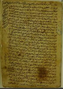 تحميل كتاب المنتقى من عوالي المختصر من صحيح البخاري الجامع الأقصى مخطوطات المسجد الأقصى PDF