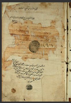 تحميل كتاب المجموع في شرح مهذب في الفقه 1296 PDF
