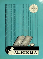 تحميل كتاب الحكمة 1967 PDF